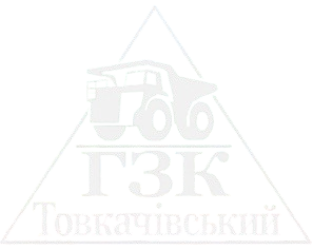 ПрАТ "Товкачівський гірничо-збагачувальний комбінат"